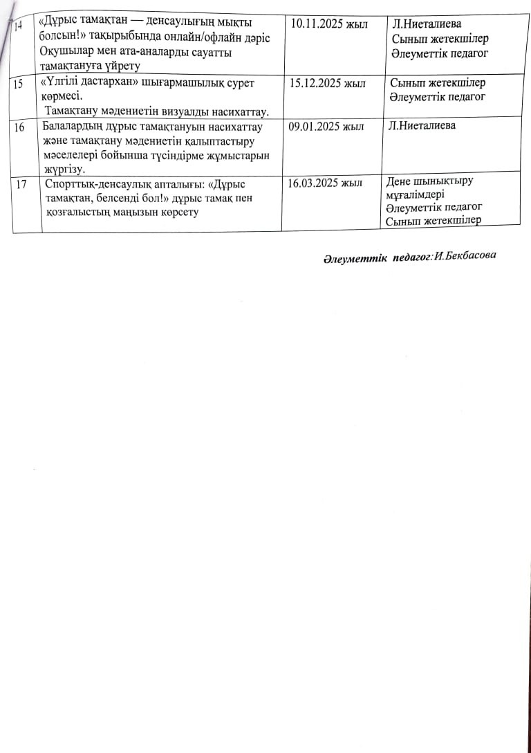 WhatsApp Image 2025-09-07 at 20.28.31 (1)