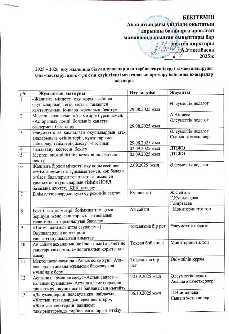 WhatsApp Image 2025-09-07 at 20.28.31 (2)