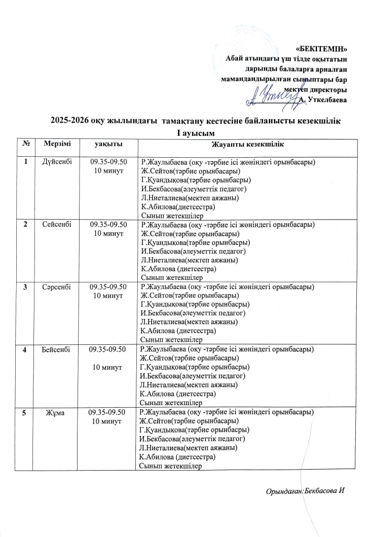 WhatsApp Image 2025-09-07 at 20.28.31 (3)