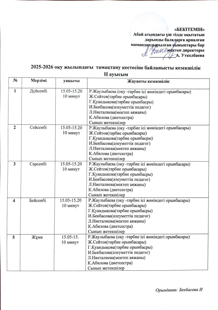 WhatsApp Image 2025-09-07 at 20.28.31 (6)