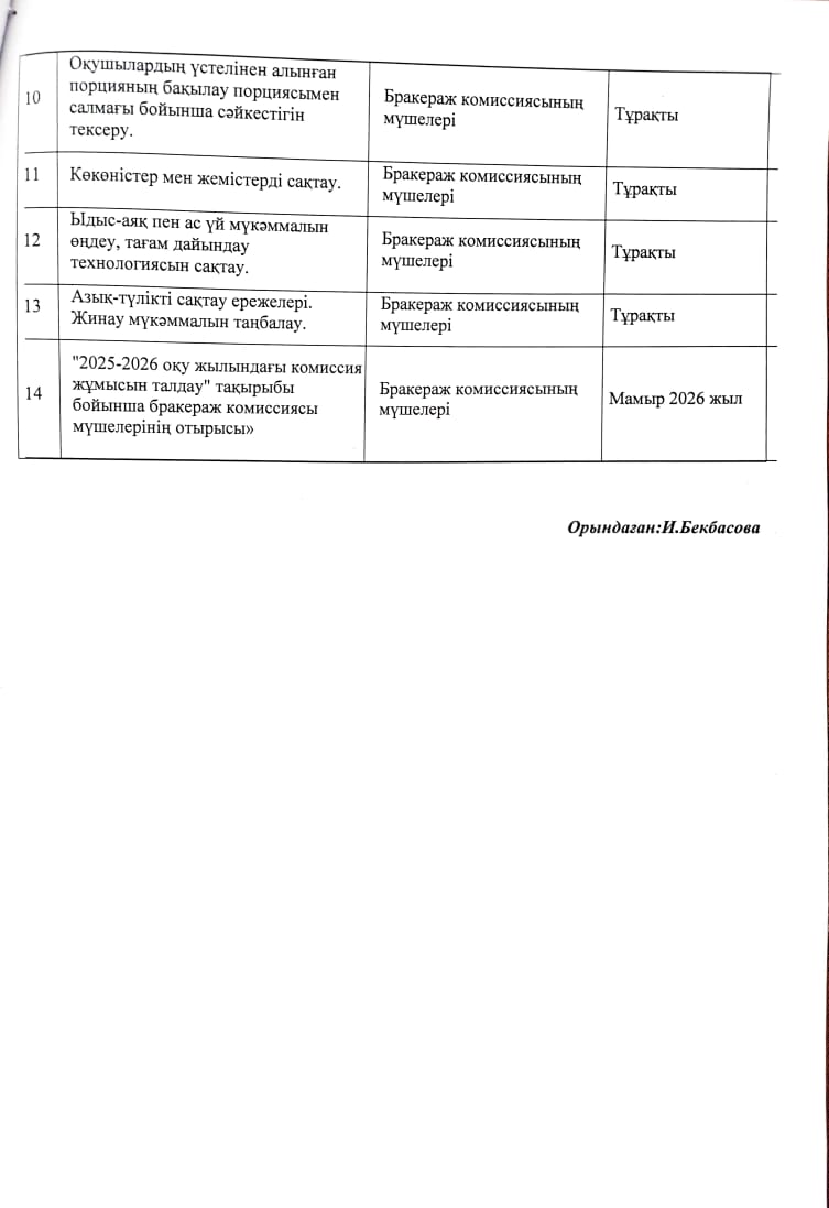 WhatsApp Image 2025-09-07 at 20.28.32 (3)