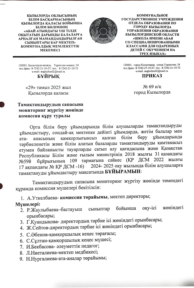 WhatsApp Image 2025-09-07 at 20.28.32